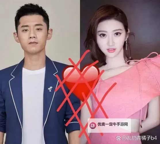 张继科景甜视频片段曝光：二人互动引发热议图1