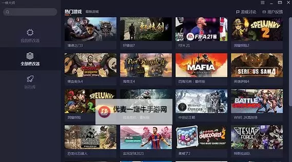 《猎人：野性的呼唤》一修大师修改器使用说明图1