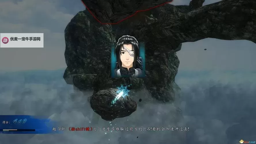 《仙剑奇侠传6》浮空峰关卡攻略 应龙怎么过图1