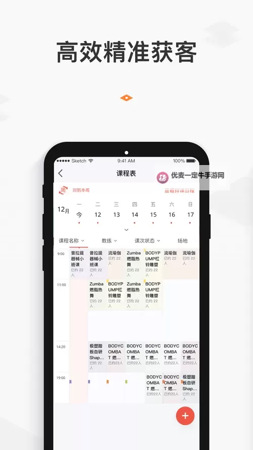 乐动精灵电脑版下载 怎么下载乐动精灵电脑版模拟器图1