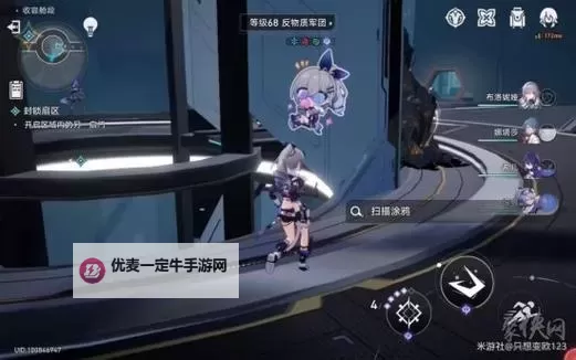 《崩坏星穹铁道》猎星游戏街机挑战全攻略 猎星游戏涂鸦位置一览图1