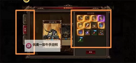 屠龙传世电脑版下载 横向测评：电脑玩屠龙传世模拟器推荐图1