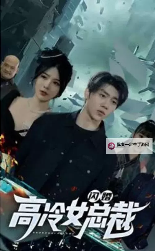 免费在线观看闵儿：畅享优质高清影视体验图1