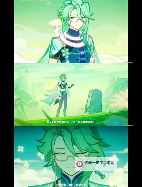 永恒纷争OL光明世界传说电脑版下载 横向测评：电脑玩永恒纷争OL光明世界传说模拟器推荐图1