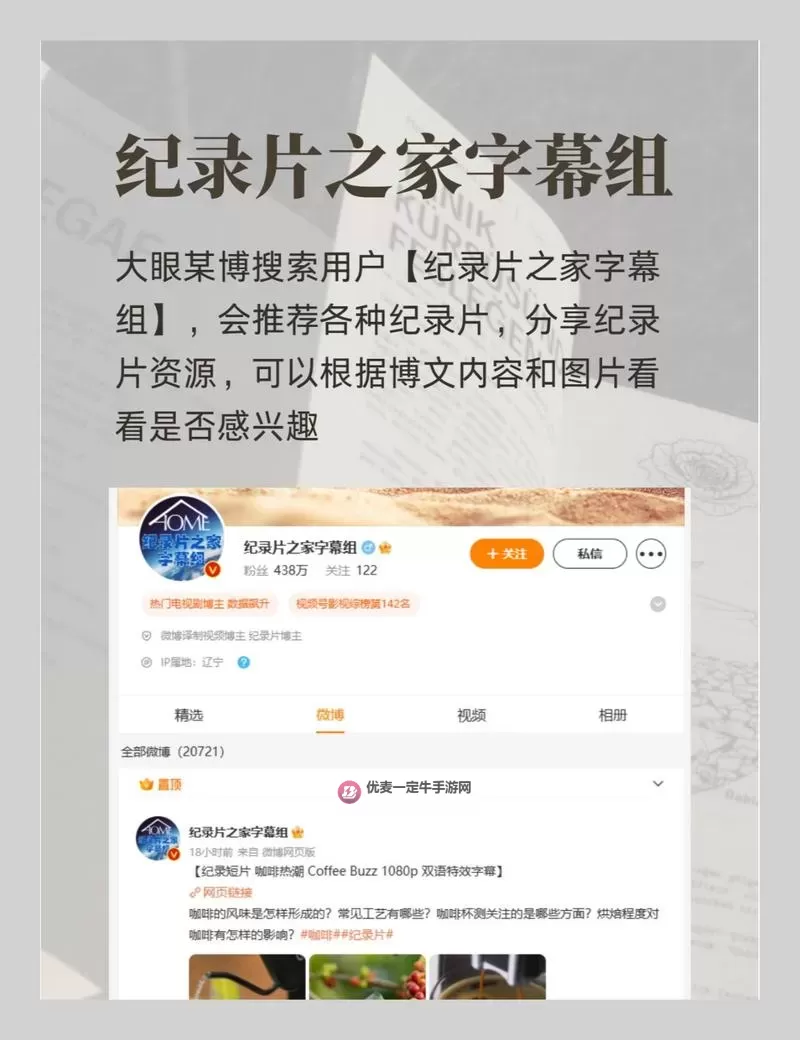 有人有片资源吗免费的？网上免费获取影视资源的靠谱途径图1