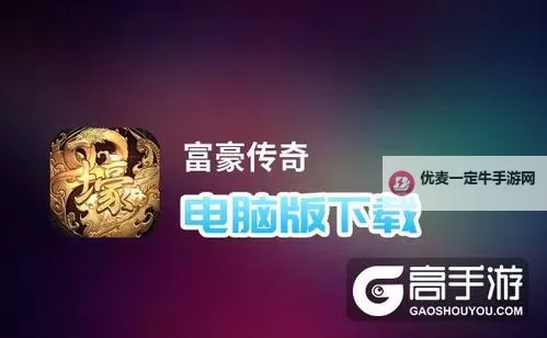 代号：幻想X如何双开 2021最新双开神器来袭图1
