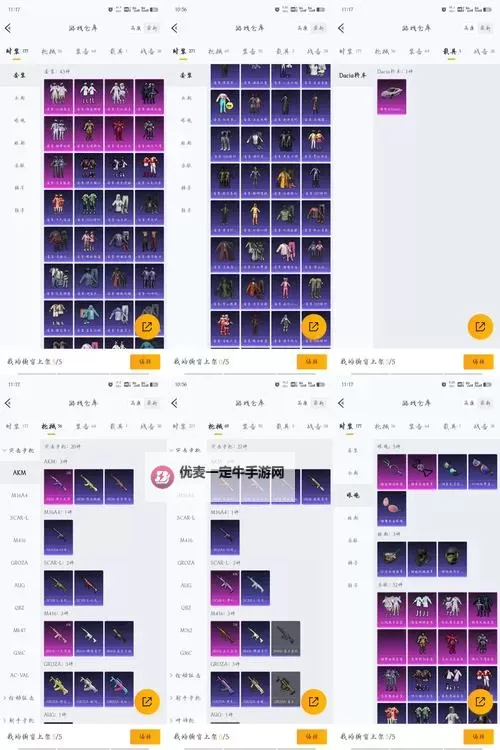 《博德之门3》地狱火引擎弩获取方法 地狱火引擎弩怎么获得图1