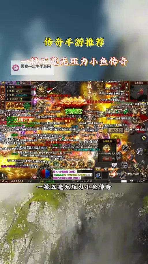 《小鱼传奇》6大陆深度攻略解析图1