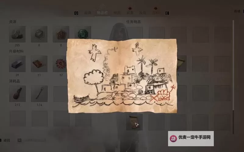 《刺客信条幻景》圆顶之乐谜团解谜教程图1