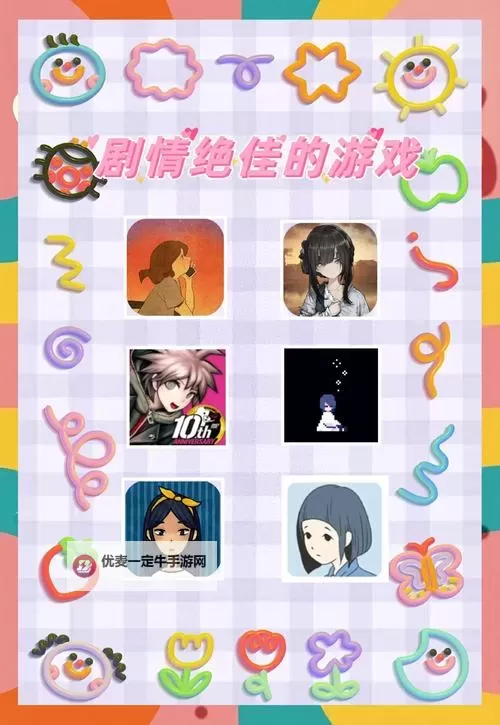 热门剧情向游戏盘点 有哪些热门的剧情向游戏图1