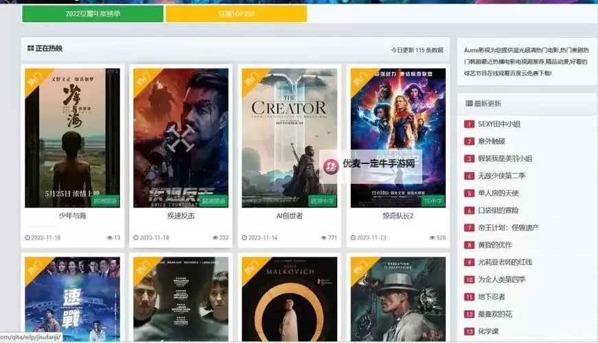 免费你懂得：揭秘免费资源背后的真相与价值图1