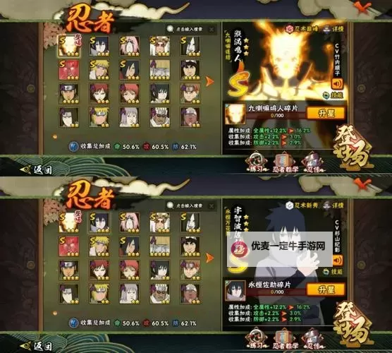 《热血西游》斗战职业介绍图1