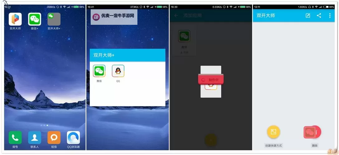 宠物魔法双开挂机软件推荐  怎么双开宠物魔法详细图文教程图1