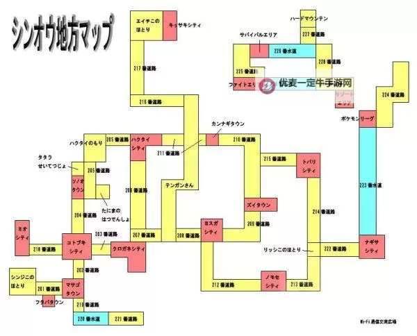《宝可梦阿尔宙斯》与第四世代钻石珍珠地图对比图1