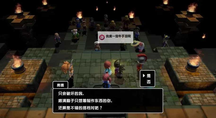 《勇者斗恶龙建造者》画面剧情操作介绍 勇者斗恶龙建造者好玩吗图1
