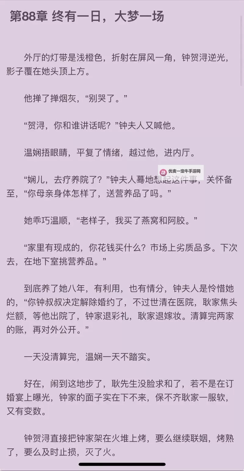 推荐最新热读：2019年值得一看的中文在线小说合集图1