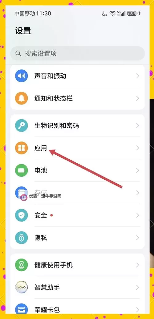 问仙奇录双开挂机软件推荐  怎么双开问仙奇录详细图文教程图1