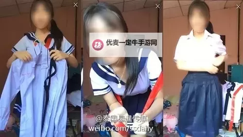 如何轻松获得脱衣服直播下载视频的方法与窍门图1