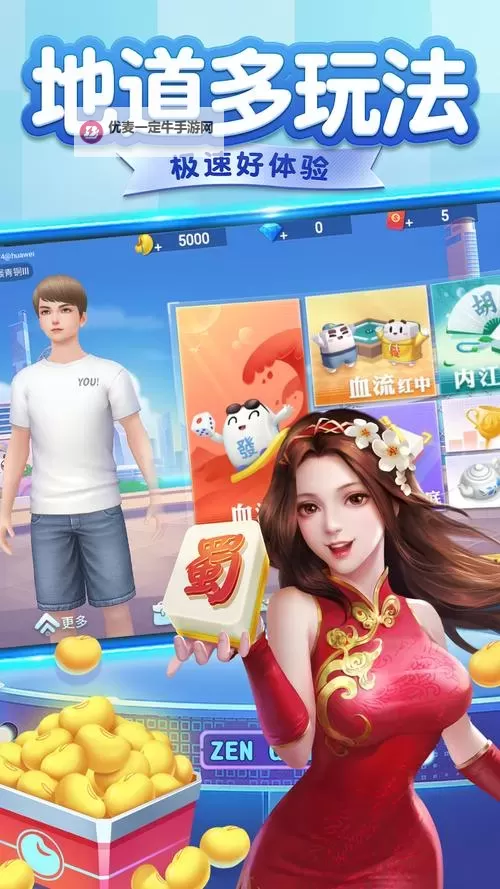 十大打牌RPG游戏合集 十大打牌RPG游戏有哪些图1