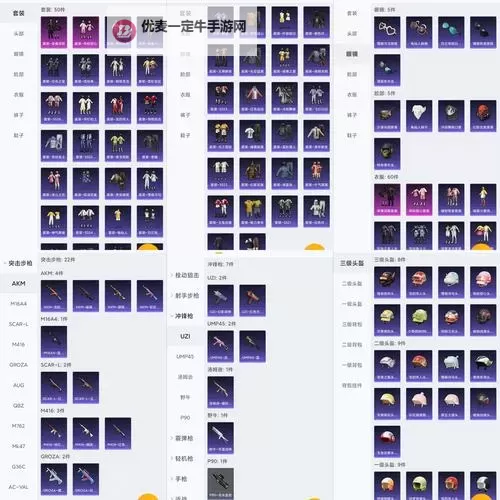 《超时空方舟》全角色解锁方式及信物一览图1