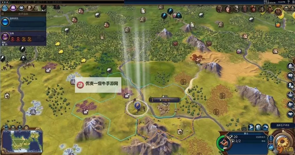 《文明6》怎么刷钱 刷钱BUG使用教程图1
