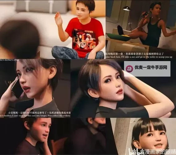 免费畅享：2023年最新3D漫画免费看攻略图1