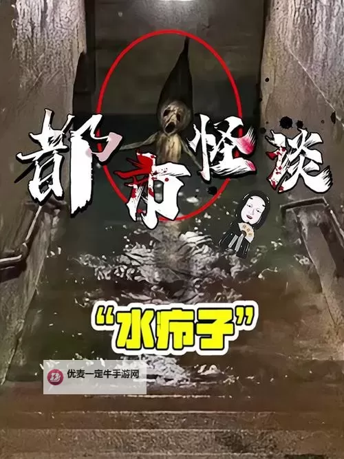 《暗喻幻想》下水道不明怪物打法分享 下水道不明怪物怎么打图1