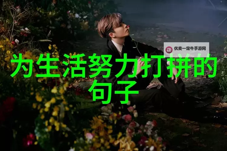 奇异的课堂：我竟然坐在教授的棍子根茎上写作业图1