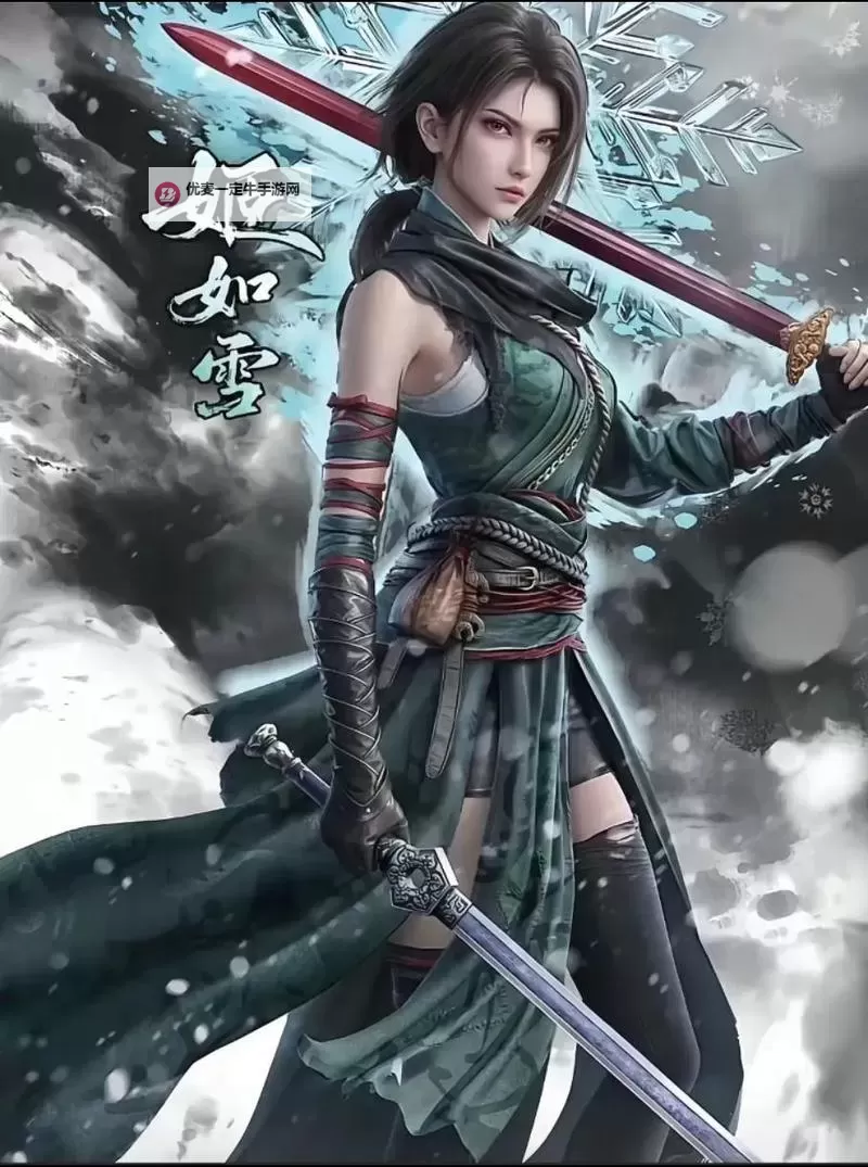 《新不良人》侠客攻略：SSP侠客「九幽·姬如雪」技能介绍图2