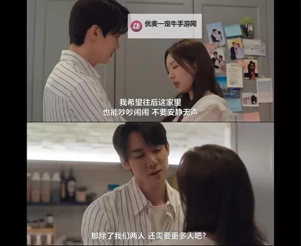 主人那家伙又来电话:隐藏的秘密即将揭晓图1