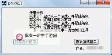 神图腾双开挂机软件盘点 2021最新免费神图腾双开挂机神器推荐图1