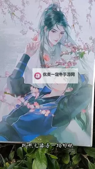 有染1V2阮然：禁断之恋的纠葛与爱恨交织图1