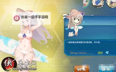 星舰少女电脑版下载 怎么下载星舰少女电脑版模拟器图1
