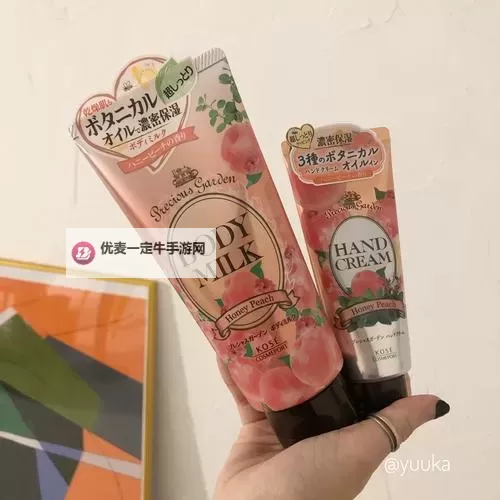 夏日私语：日本高丝水蜜桃身体乳的香气之旅图1