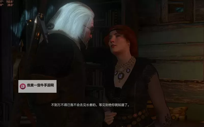 《巫师3》童话世界穿墙术玩法介绍图1