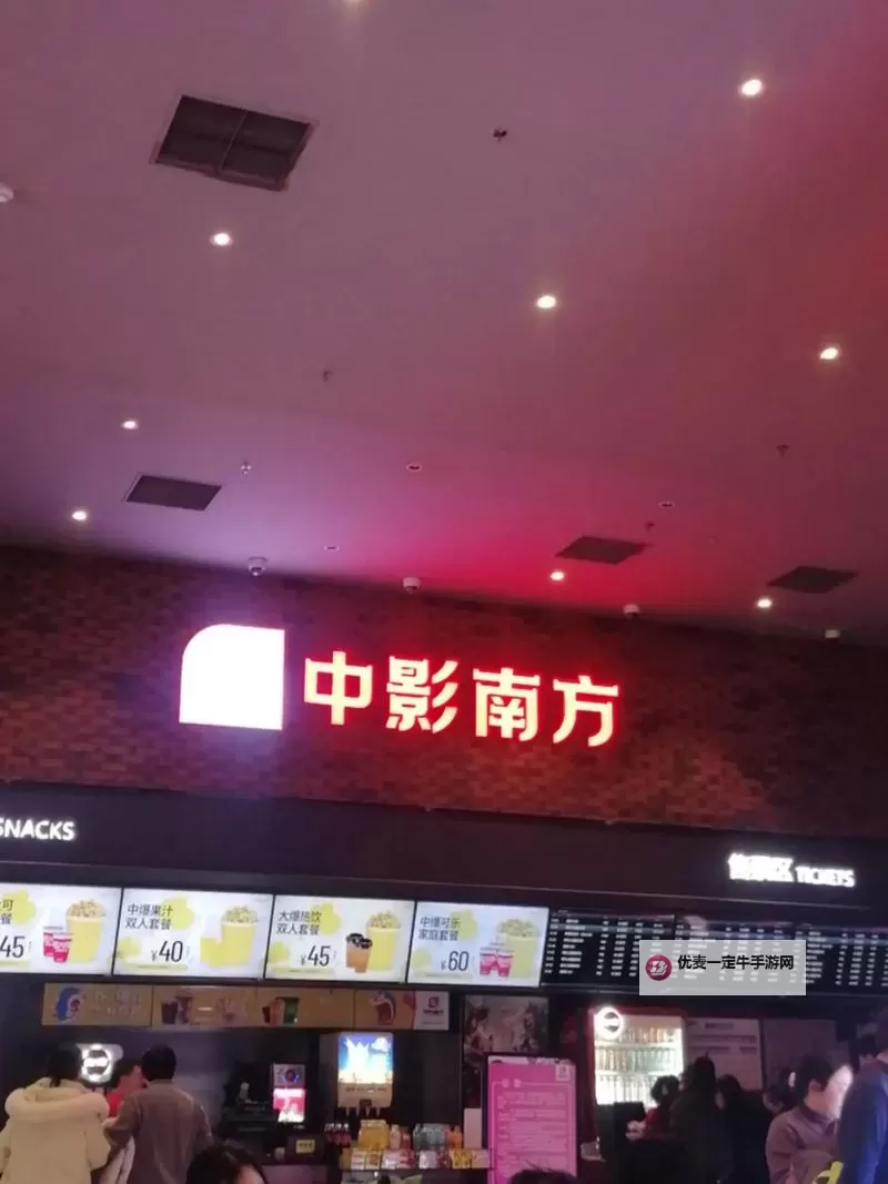 探索精彩视界：俺来也影院带你畅享电影盛宴图1