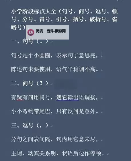 夜色对话：用他的大句号撞击我的小括号，写就不肯合拢的心事图1
