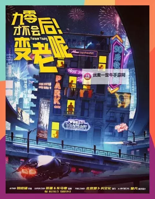 十大剧本杀类游戏盘点 有哪些好玩的剧本杀游戏图1