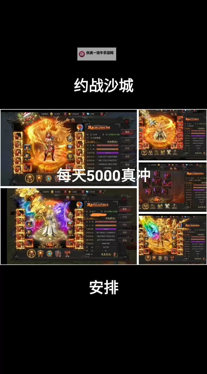 《约战沙城》卧龙令寻宝攻略图1