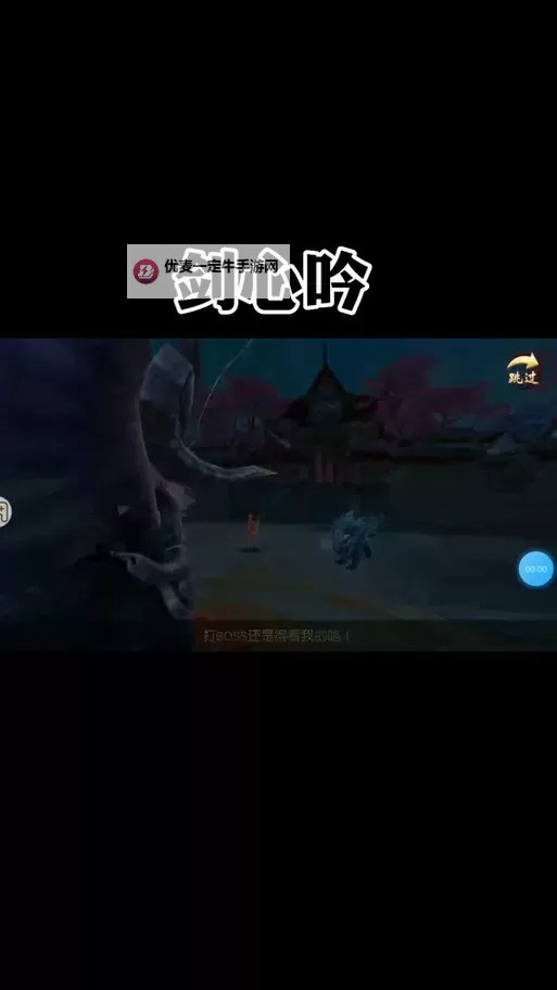 天外飞仙（剑心吟）双开挂机软件推荐  怎么双开天外飞仙（剑心吟）详细图文教程图2