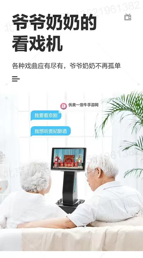 YY万利达首播影院：引领全新影视体验新时代图1