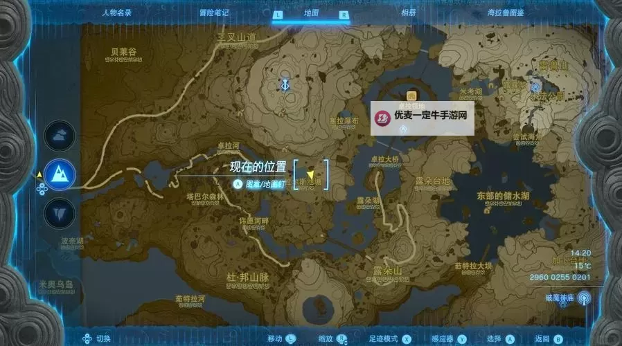 《塞尔达传说王国之泪》全鸟望台位置地图 鸟望台在哪图1