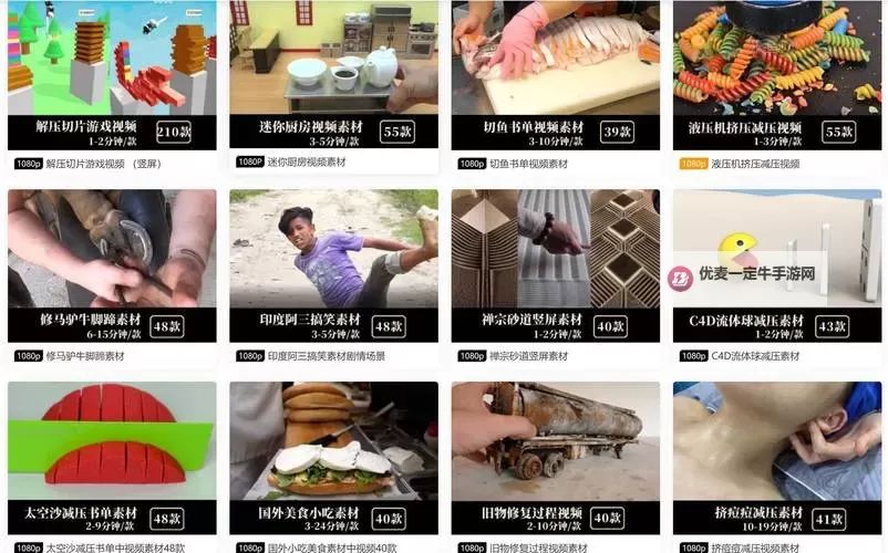 深度揭秘：夜间免费观看视频网站在线观看的优势与注意事项图1
