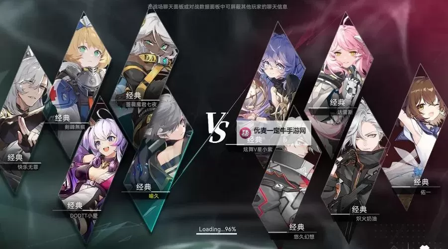 《重构阿塔提斯》新手攻略：玩法规则详解！图2