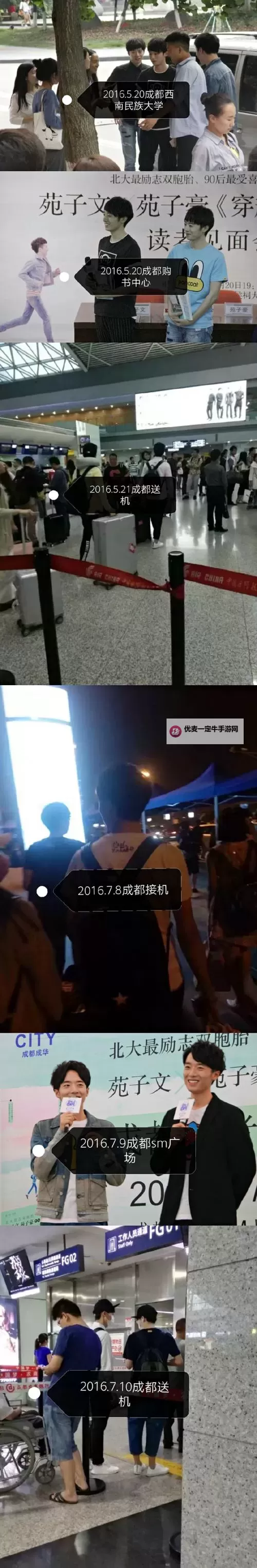 子豪我们再做一次吧：那段难忘的回忆重现时刻图1