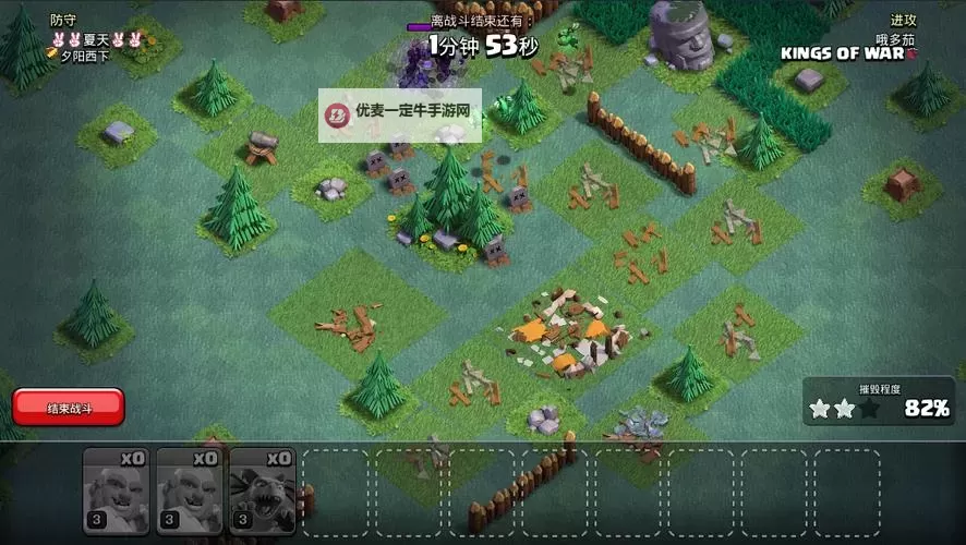 War Clash电脑版下载 推荐好用的War Clash电脑版模拟器下载图1