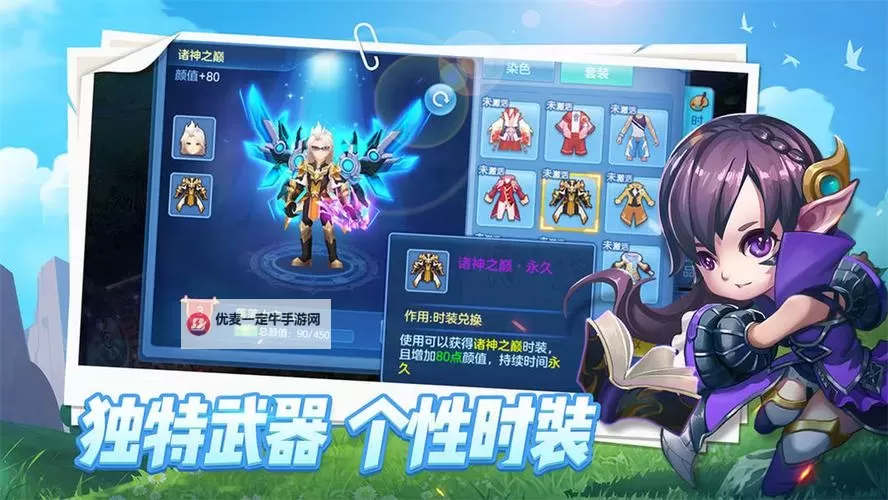 星辰奇缘电脑版下载 横向测评：电脑玩星辰奇缘模拟器推荐图2