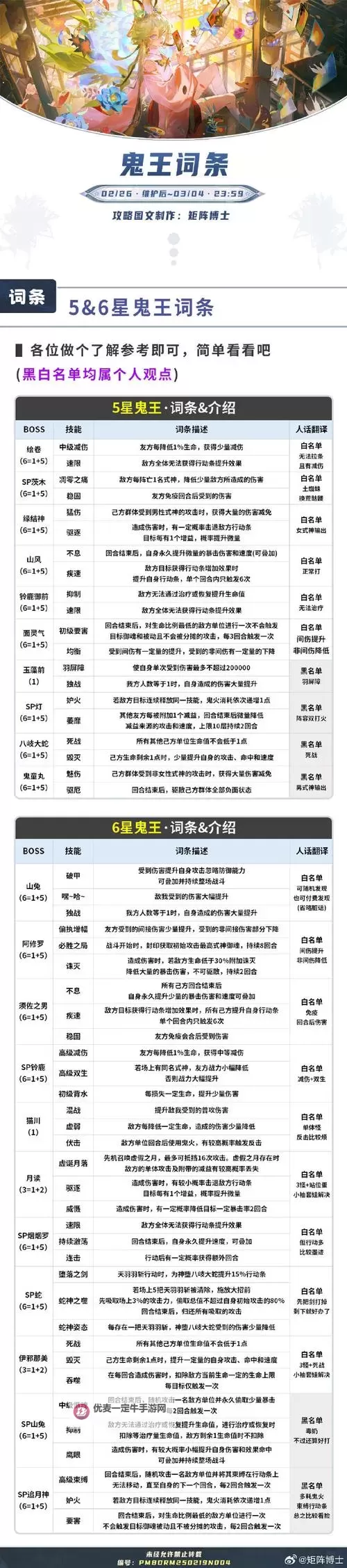 怎么双开黑暗使者？ 黑暗使者双开挂机图文全攻略图2