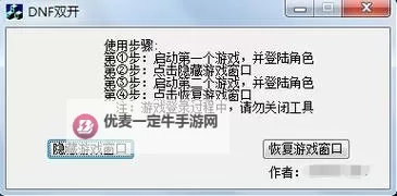有没有完售物语双开软件推荐 深度解答如何双开完售物语图1