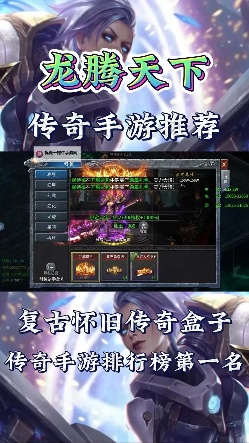 封神传奇双开挂机软件推荐  怎么双开封神传奇详细图文教程图1